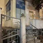 Διαμέρισμα Luma *